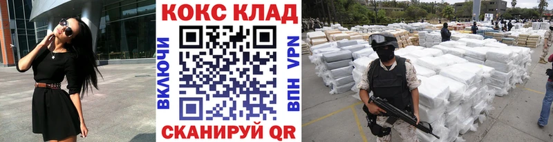 Купить закладку Зима Конопля АМФЕТАМИН ГАШ СОЛЬ Меф COCAIN