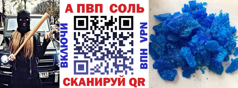 kraken   как найти   Зима  Alpha PVP мука 