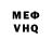 Метадон VHQ Valentin Pereboev