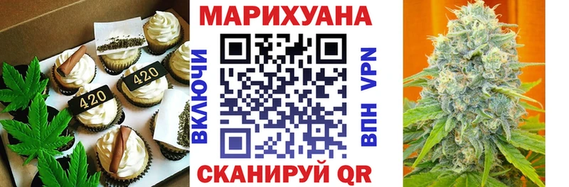 Еда ТГК марихуана  Зима 