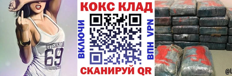 COCAIN Columbia цены Зима
