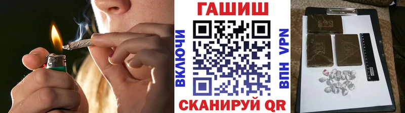 нарко площадка клад  hydra tor  Зима  хочу   ГАШИШ 40% ТГК 