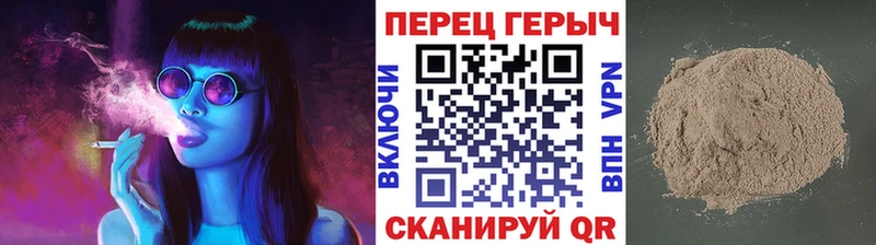 ГЕРОИН VHQ  купить наркотики цена  Зима 