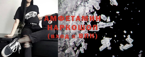 спиды Армянск