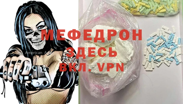 спиды Армянск