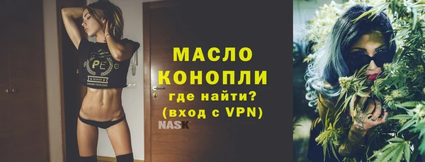 mdpv Арсеньев