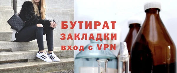 mdpv Арсеньев