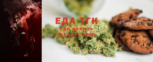кокаин Пролетарск