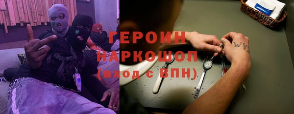 mdpv Арсеньев