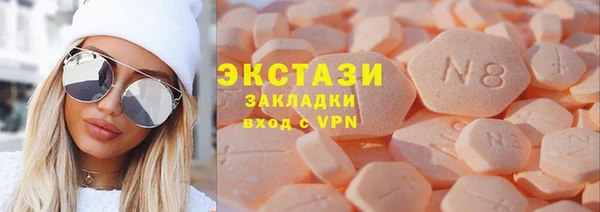 спиды Армянск