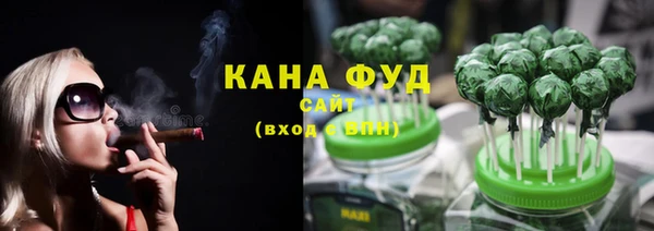 спиды Армянск