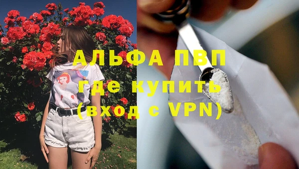 mdpv Арсеньев