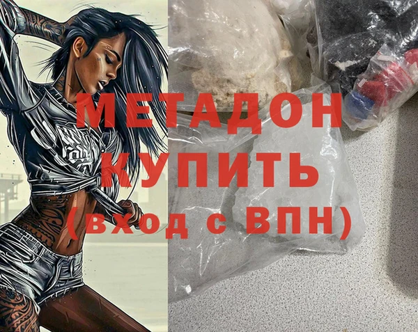 mdpv Арсеньев