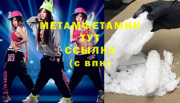 скорость mdpv Балахна