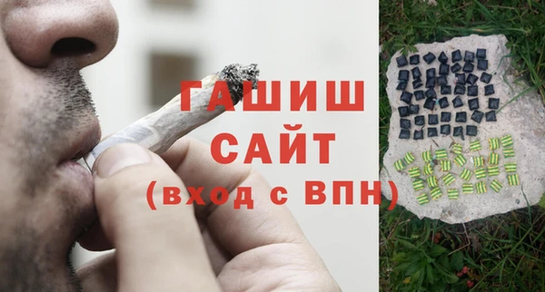 mdpv Арсеньев