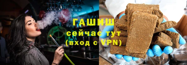 mdpv Арсеньев