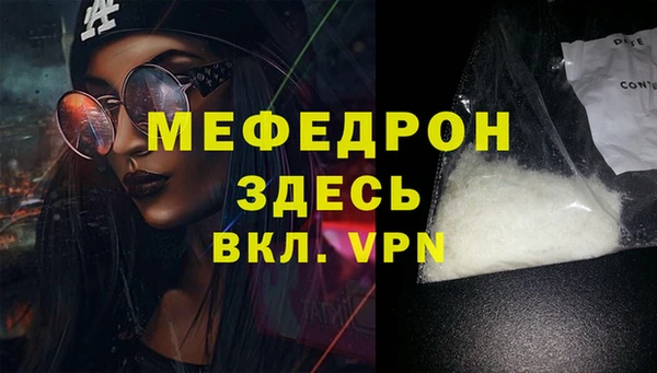 скорость mdpv Балахна