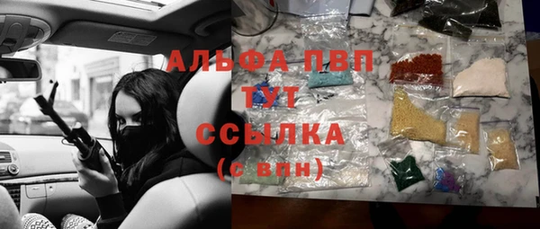 спиды Армянск