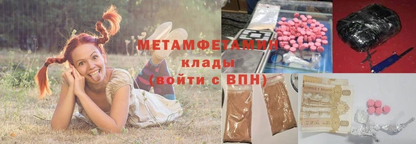 скорость mdpv Балахна