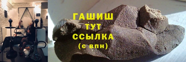 спиды Армянск