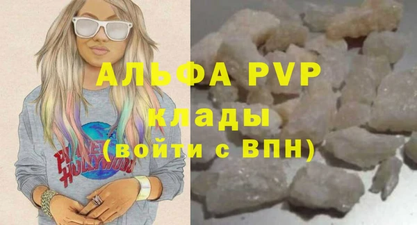 герыч Балабаново