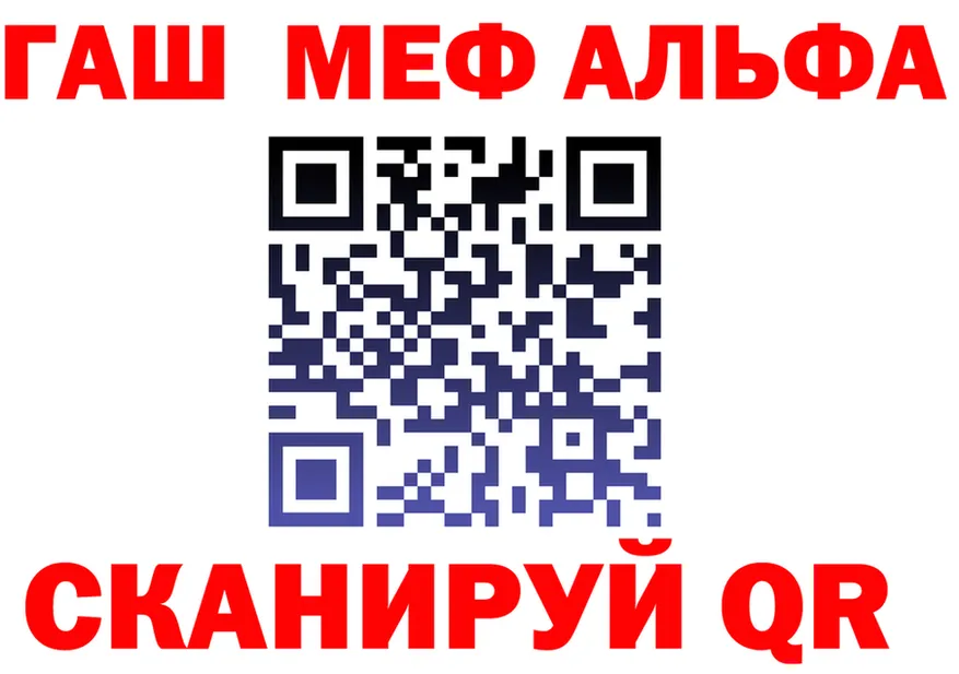 ГАШ Premium ссылки это mega Зима