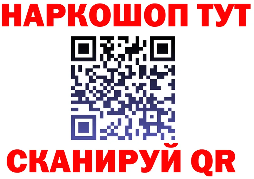 A PVP кристаллы зеркало мориарти MEGA Зима
