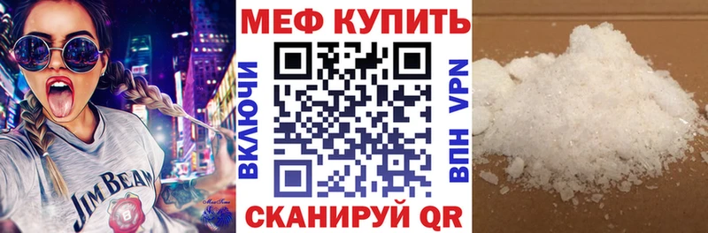 МЯУ-МЯУ мука  блэк спрут ссылки  Зима 