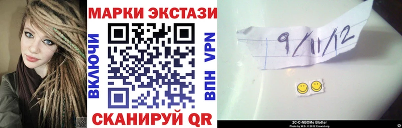 где купить наркотик  Зима  mega ТОР  Марки N-bome 1,5мг 