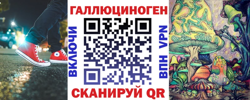 Галлюциногенные грибы ЛСД  Зима 